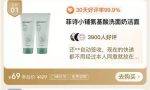 thefaceshop产品怎么样（介绍THEFACESHOP为何登顶天猫好评榜）缩略图