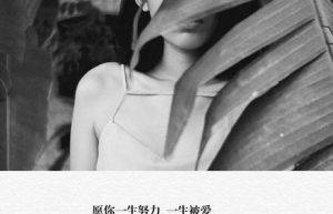 如何挽回失去的爱情(分析如何挽回一段感情 六招教你挽回感情)缩略图 如何挽回失去的爱情(分析如何挽回一段感情 六招教你挽回感情)缩略图