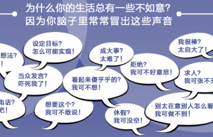 如何培养自己的情商(讲解如何快速培养自己成为一个高情商的人)缩略图 如何培养自己的情商(讲解如何快速培养自己成为一个高情商的人)缩略图